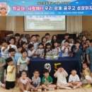 세지초등학교 더코리아