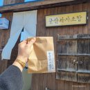 초원카페 | 군산 초원사진관 근처 카페 추천 군산과자조합 주차 메뉴 후기