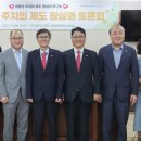 중심경로당 이미지