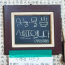 진경숯불갈비 이미지