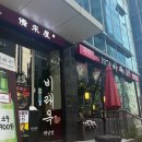 지에스25 용산삼각지점 이미지