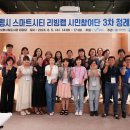 글로벌리빙