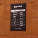 고령촌돼지찌개봉덕점 이미지