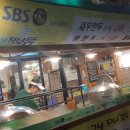 은평구 정보통
