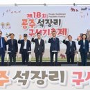 팡파르