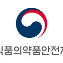 식약처, "내가 먹는 의약품 제품명 이제 점자로 확인하세요" 이미지