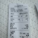 카페;소금 - 계룡시 서금암로 11 | 카페;소금