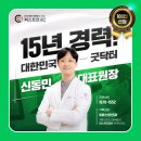 서라벌빌딩 | 부산 중구 안과 유명한 곳, 잘하는 곳 인기순위 TOP 7
