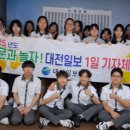 대전한빛고등학교 이미지