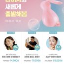 다비치안경 호성점 이미지