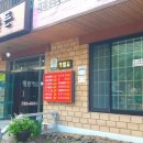 진골가든 이미지