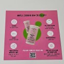 피쉬스토어 | ✨ 이너뷰티 추천! 엘르X데일리유 저분자 피쉬 콜라겐 비오틴 부스터 후기