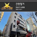 The바른몸 이미지