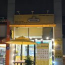 씨유 녹번이편한세상 캐슬점 | 녹번 병아리김밥 녹번역이편한세상캐슬점 - 아이들 간식 녹번역 맛집