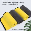 레스트펫카페테리아