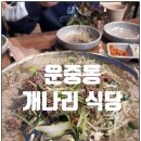 운중로138번길 이미지