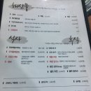 회조비 | 의정부 조개구이 회조비 솔직후기