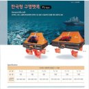 한국엠에스(주) 이미지