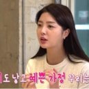 테니스타