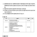 저동중학교 이미지