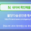 대동다숲공인중개사사무소 이미지