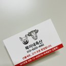 만평축산 이미지