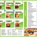 베스트버거 이미지