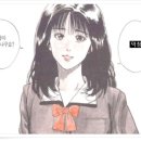 일동막창 이미지