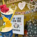 라벤더 | 종로/혜화역/대학로 디저트 젤라또 맛집 인디고젤라또 귀여운 아이스크림 매장 후기