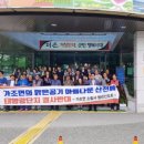쌍백태양광발전소 이미지