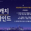 세븐건대 이미지