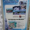 5.18민주화운동교육관 중강의실 이미지