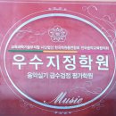 초롱피아노음악학원