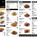 bhc 치킨 이미지