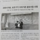 사단법인과천시지체장애인협회 이미지