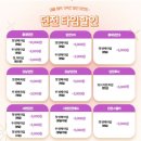 제일목욕탕 | 방탈출 #45 비트포비아 강남던전 <강남목욕탕> 강남에서 제일 핫한 목욕탕! 드디어 나도 가봄