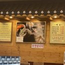 경복궁삼계탕 이미지