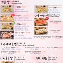 벚꽃스시 이미지