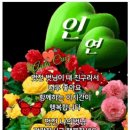 박강성ㅡ문밖에있는그대ㅡ가을에 꼭 한번은 듣고가는 노래 노래방가도 꼭 누군가가 들려주는 감성깊은 노래다ㅡ문밖에 그 누가 있을까~~~~♡ 이미지