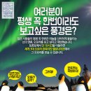 푸른아메리카투어 이미지