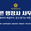 바른행정사사무소 | 중고차 개인 간 매매에 따른 자동차 이전 등록 대행 사례 / 청주 바른 행정사