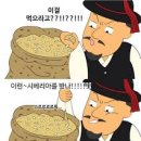 경찰이 올린 부실 식단 ㄷㄷㄷ.jpg 이미지