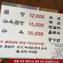 염대감나주곰탕 이미지