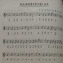 거문초덕촌분교장 이미지