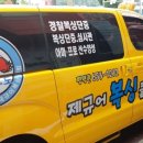 재규어 복싱클럽 이미지