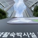 스테이1990