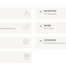 정우경영컨설팅