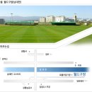 남대천 월드구장 Daum카페