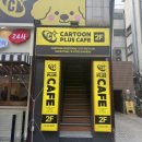 카툰한식 이미지