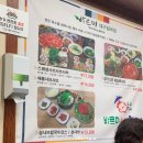 바르미샤브칼국수칠곡점 이미지